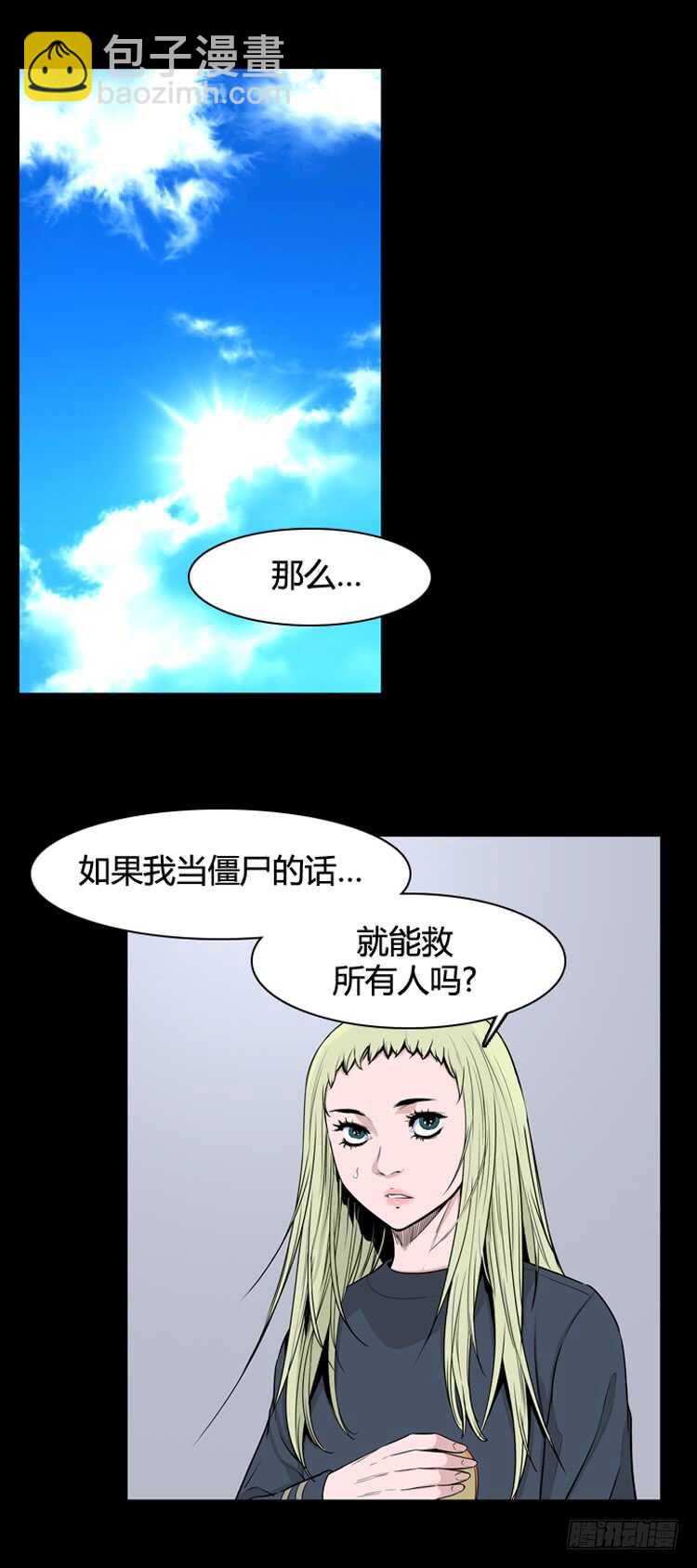第343话 充胤的过去2-上1
