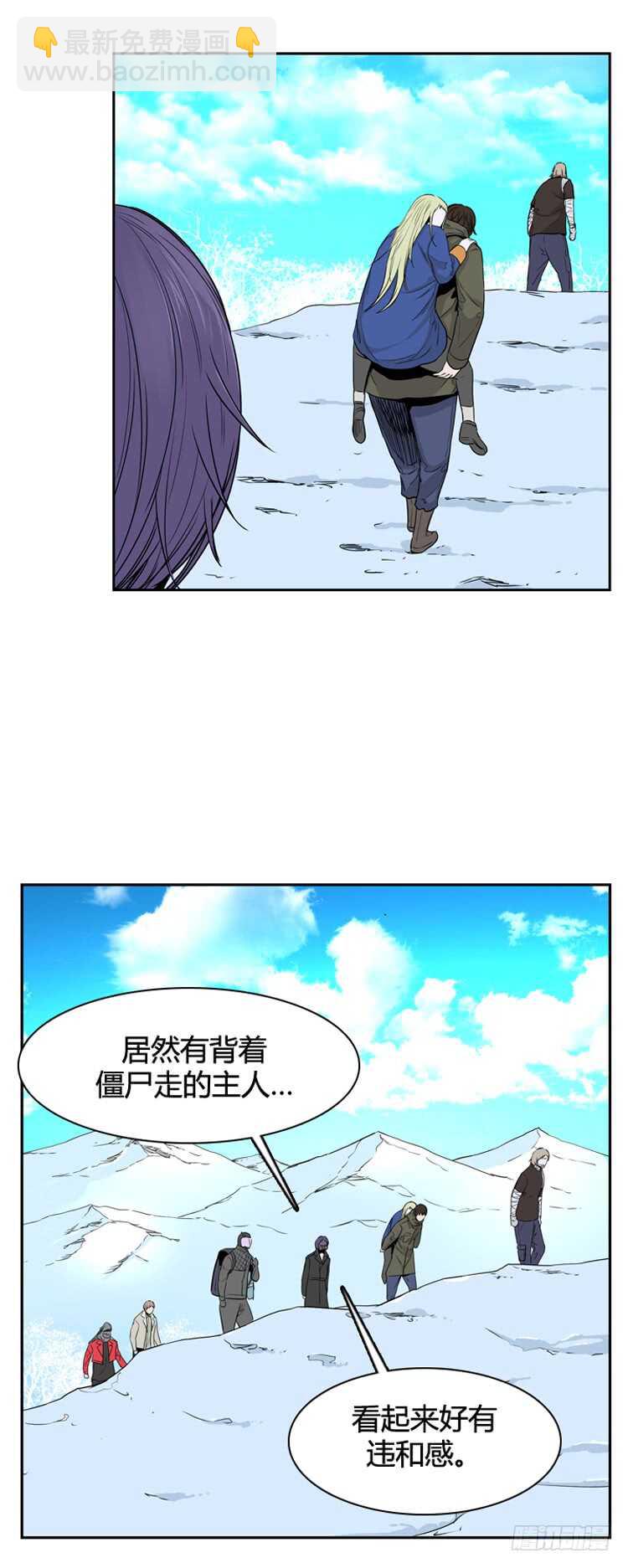 第343话 充胤的过去2-上11