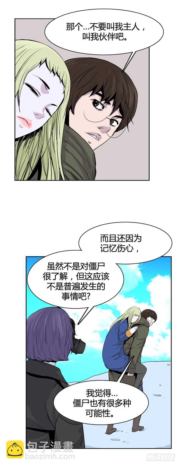 第343话 充胤的过去2-上12