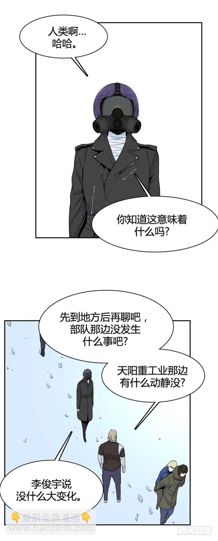 第343话 充胤的过去2-上14