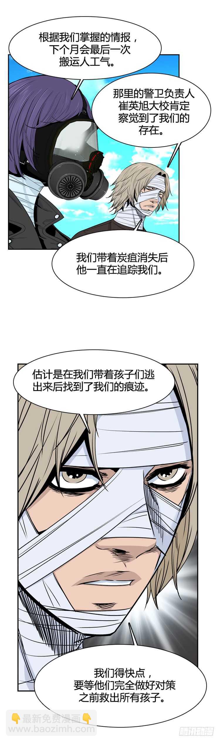 第343话 充胤的过去2-上15