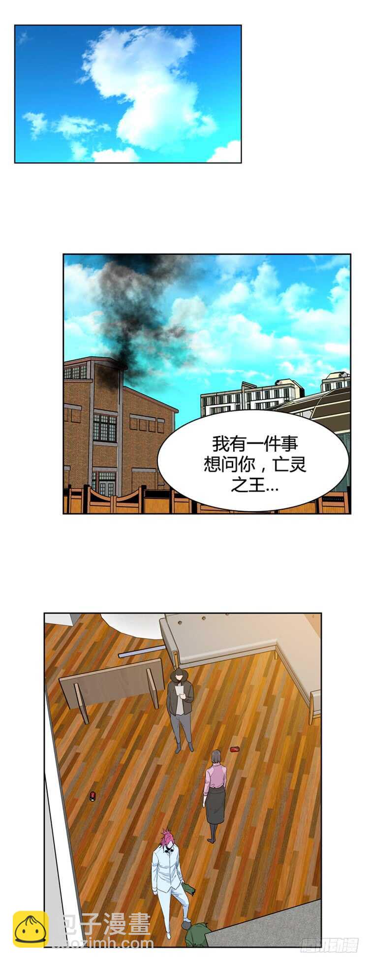 第343话 充胤的过去2-上16