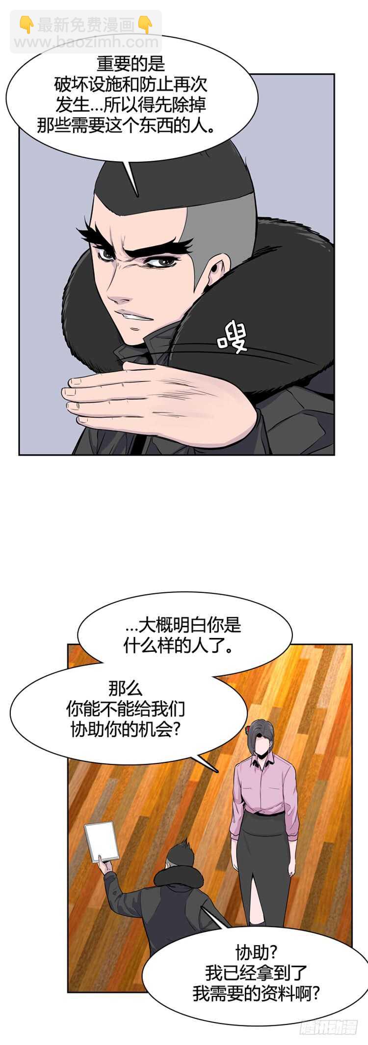 第343话 充胤的过去2-上19