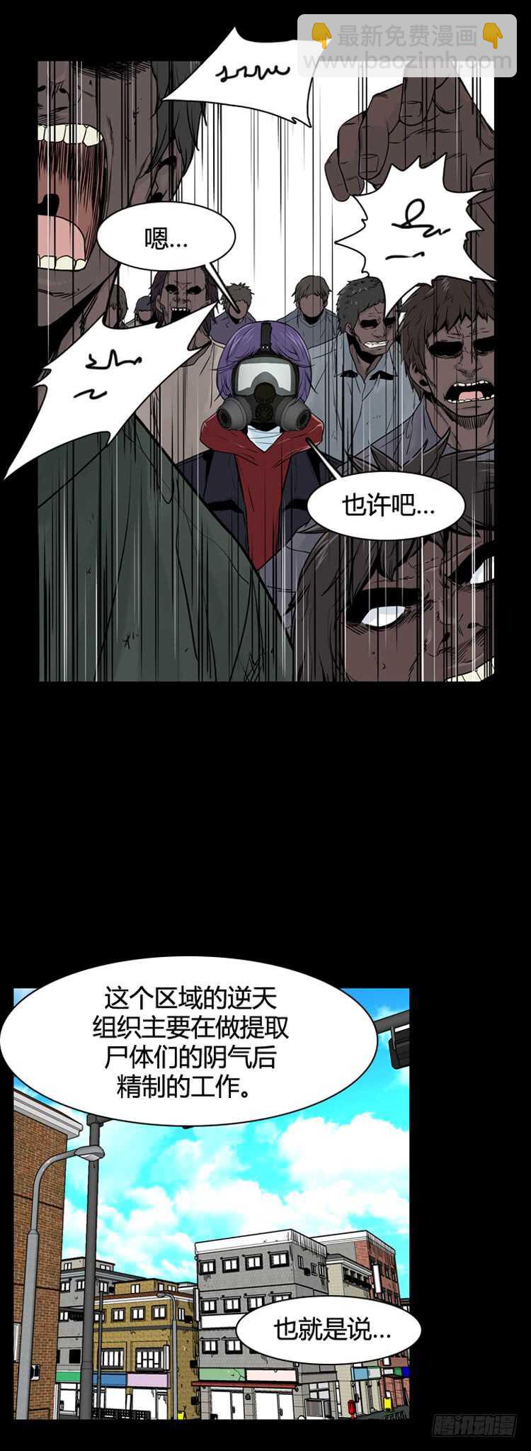 第343话 充胤的过去2-上2