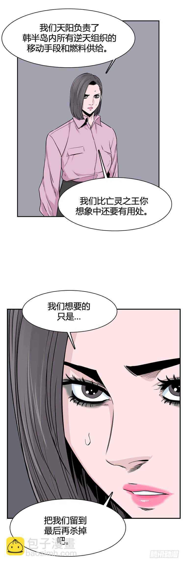 第343话 充胤的过去2-上20