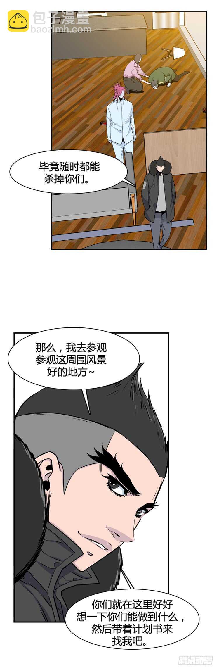 第343话 充胤的过去2-上24