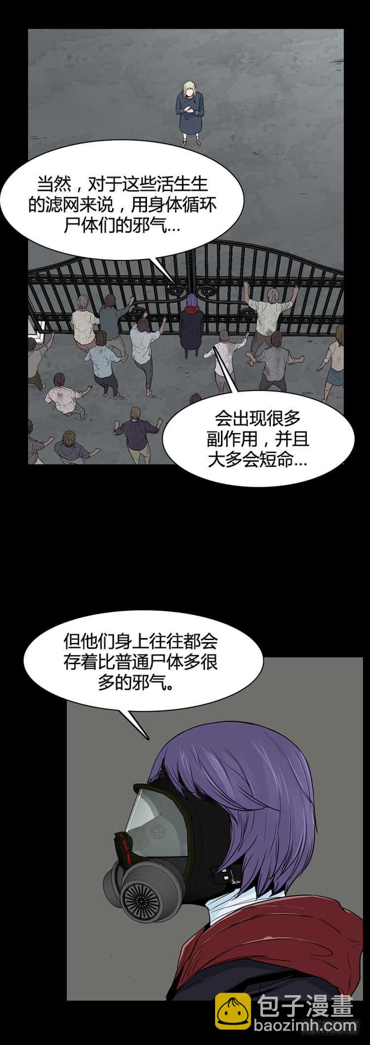 第343话 充胤的过去2-上5