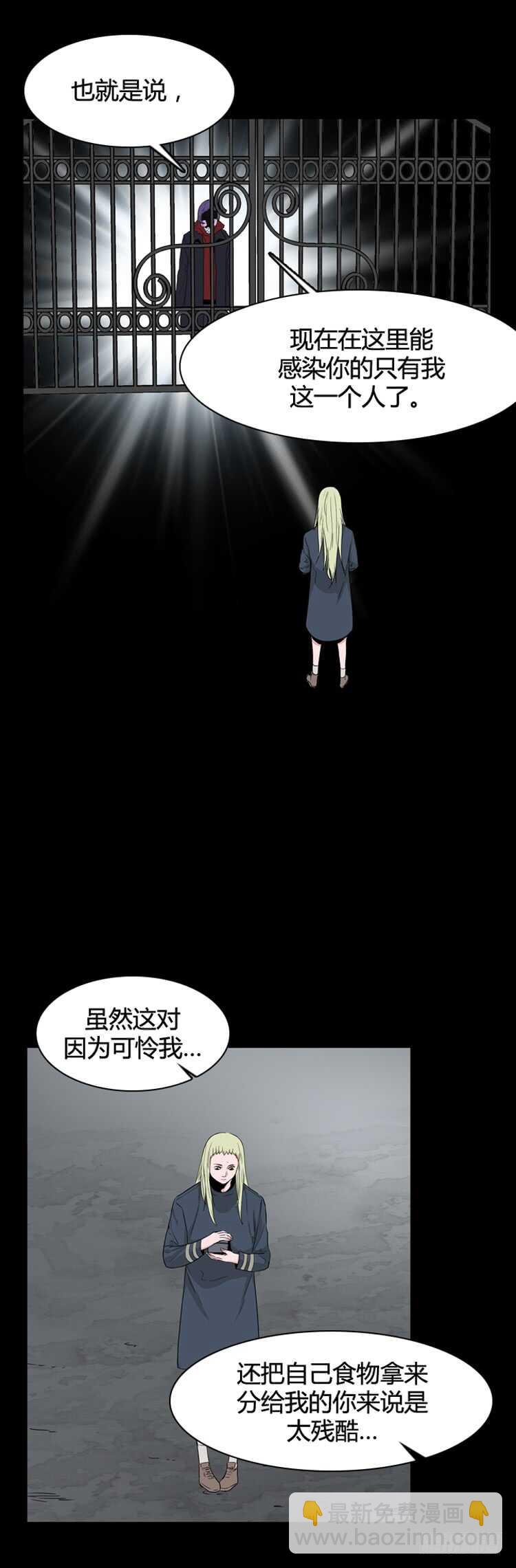 第343话 充胤的过去2-上6