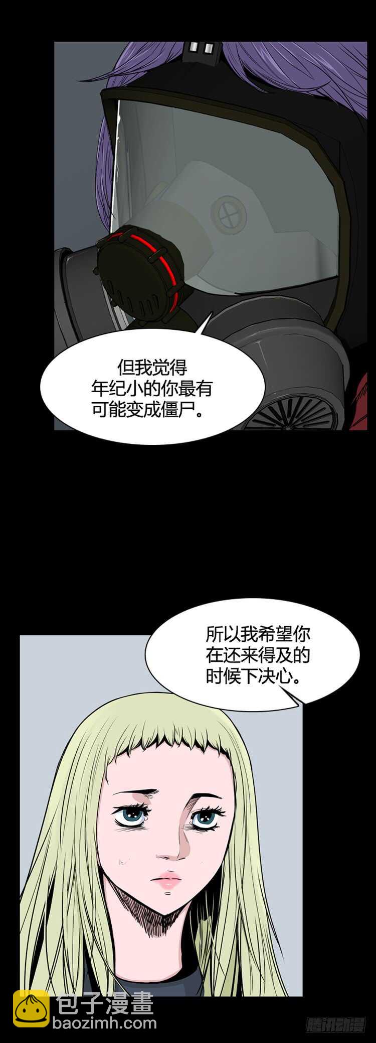第343话 充胤的过去2-上7