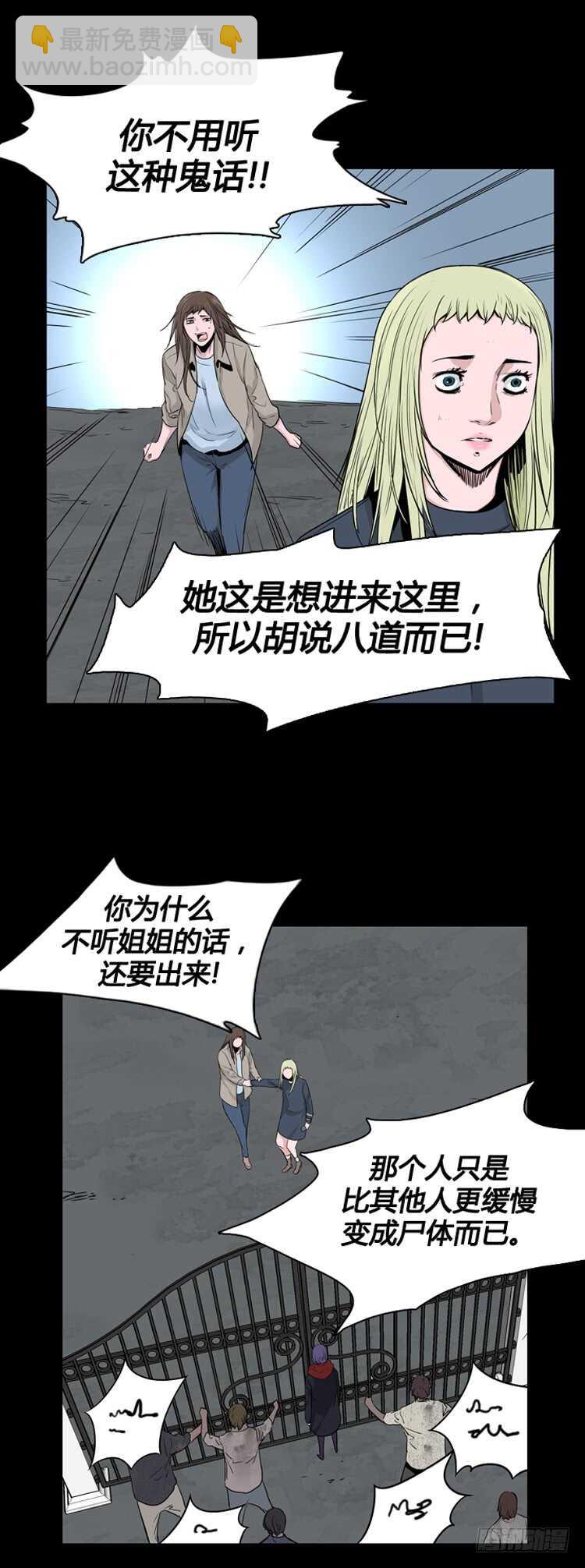第343话 充胤的过去2-上8