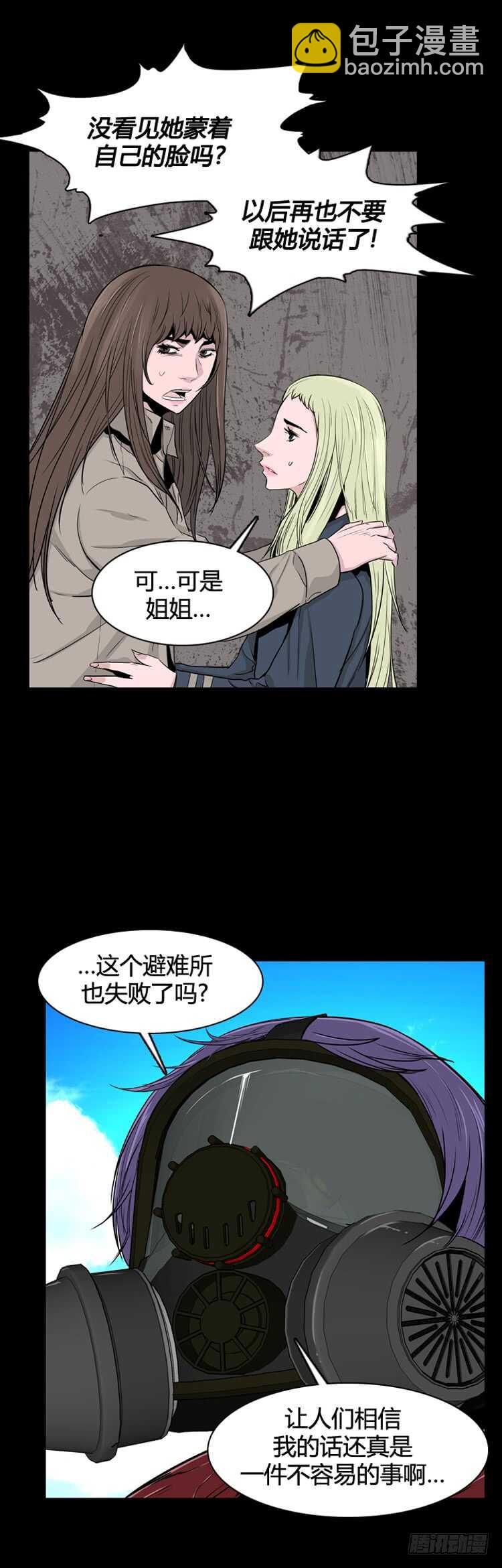 第343话 充胤的过去2-上9