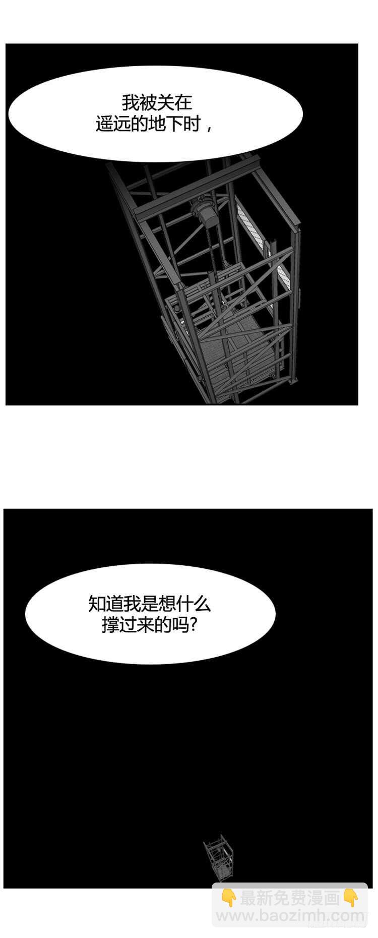 第346话 战争开始1-下20