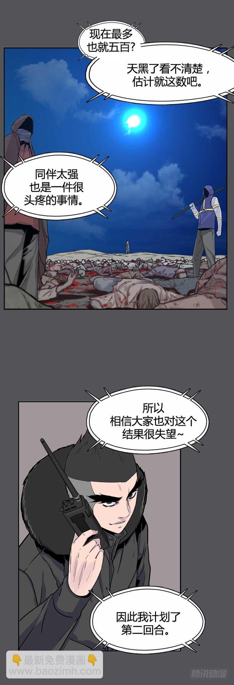 第346话 战争开始1-下7