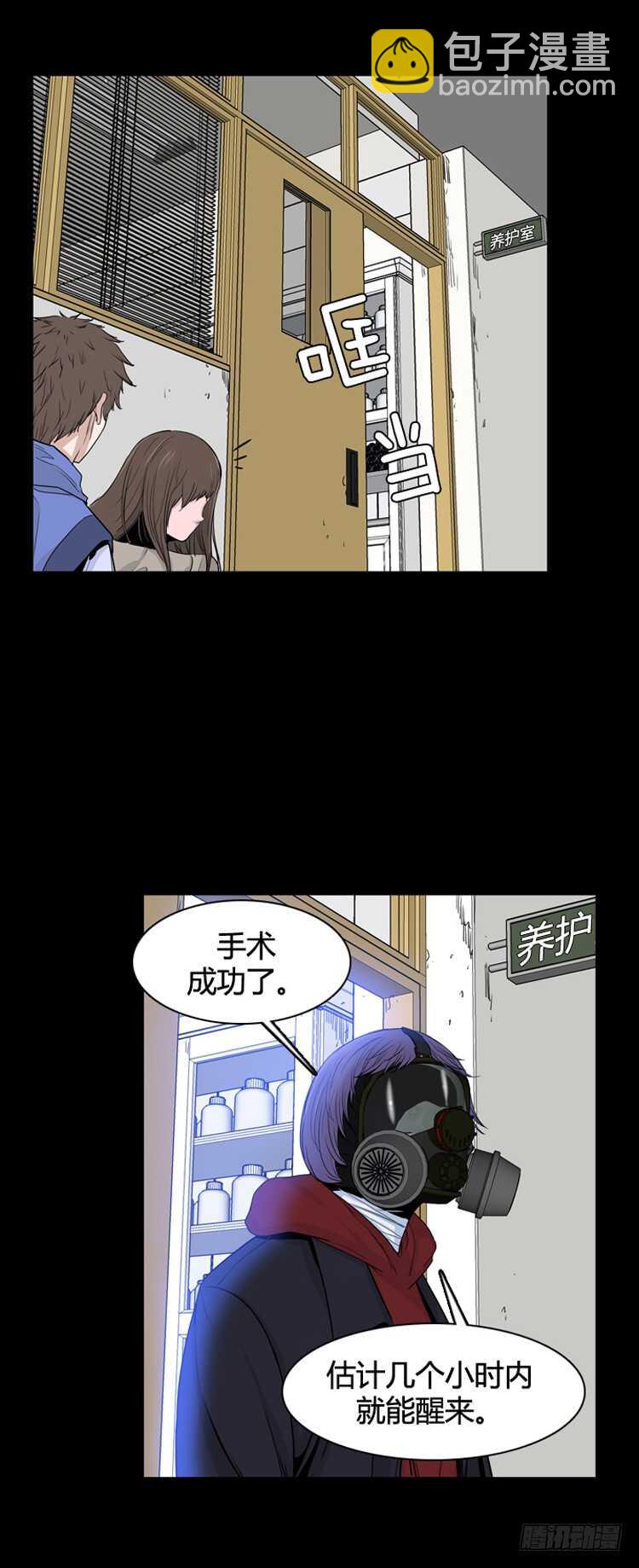 第349话 战争开始3-上12