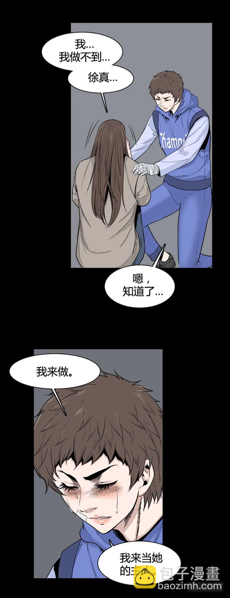 第349话 战争开始3-上15
