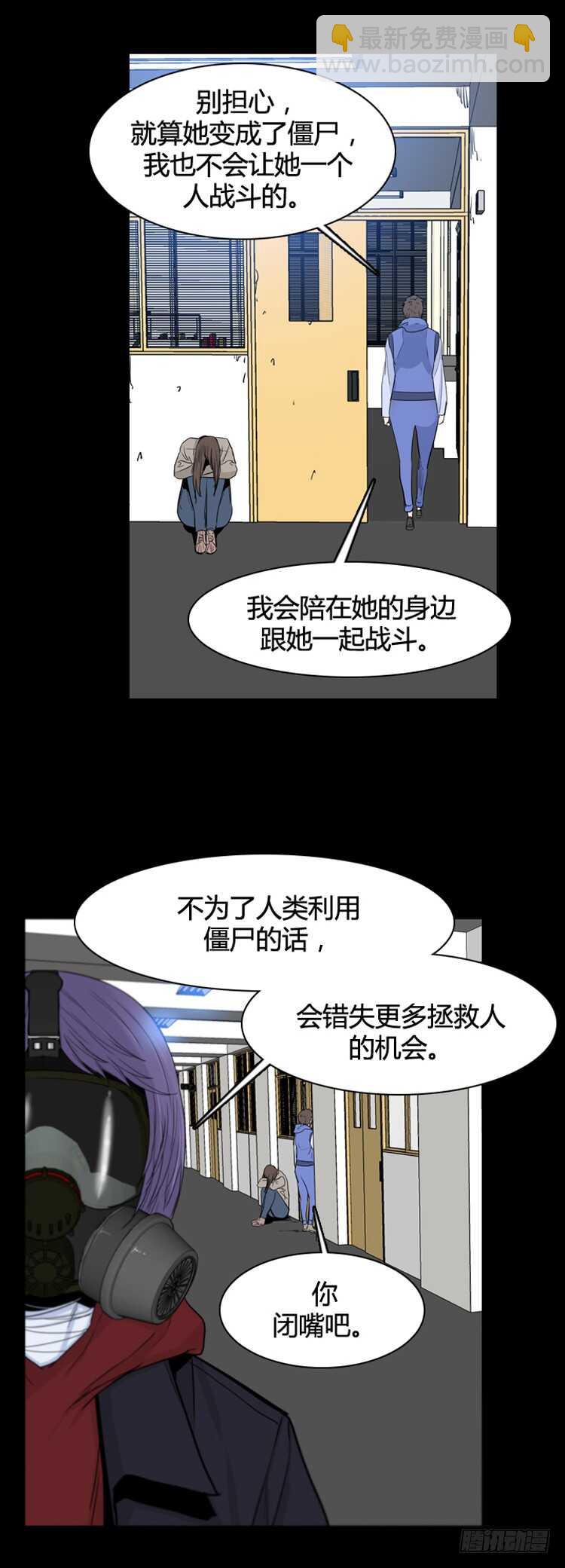 第349话 战争开始3-上16