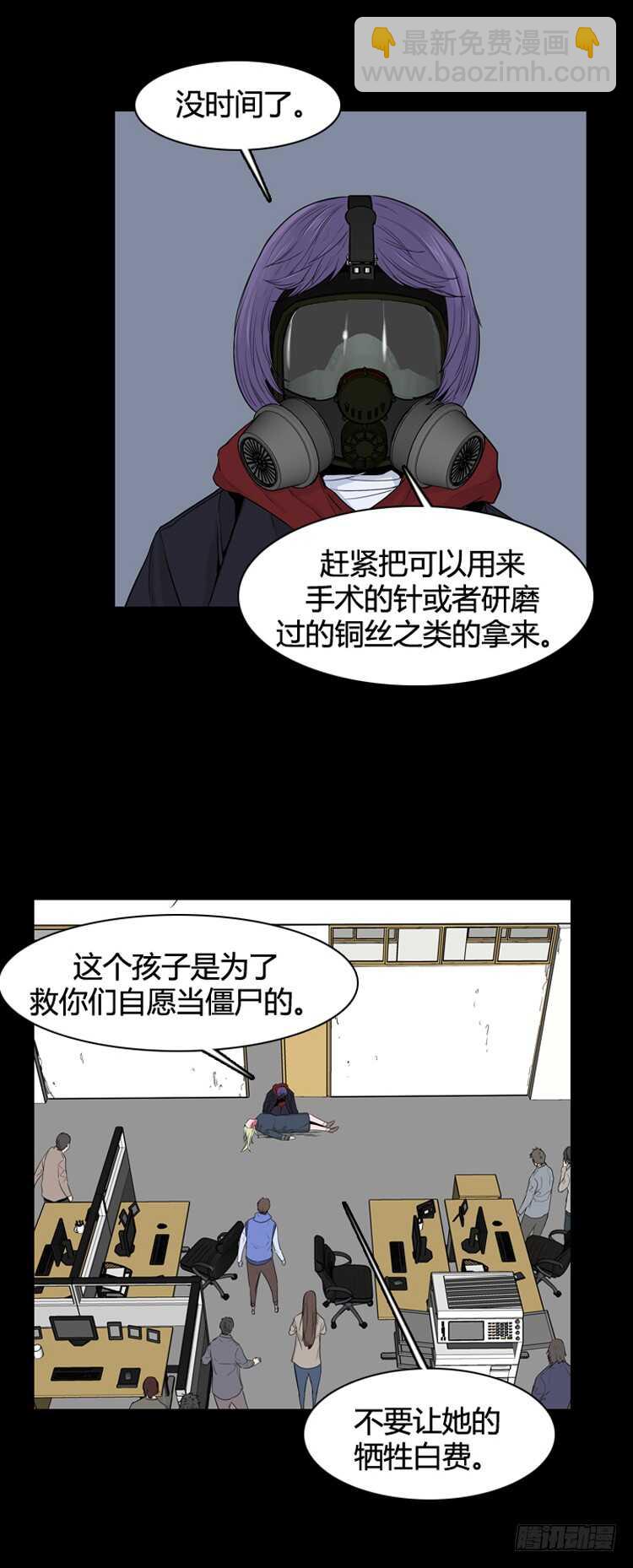 第349话 战争开始3-上3
