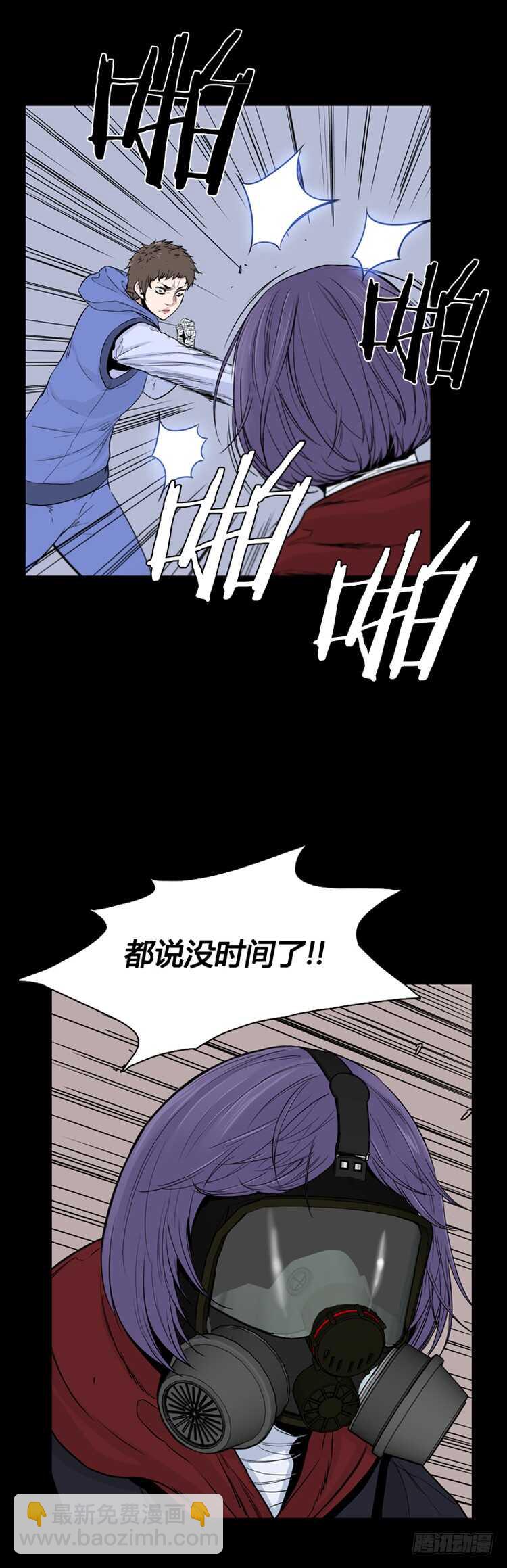 第349话 战争开始3-上5