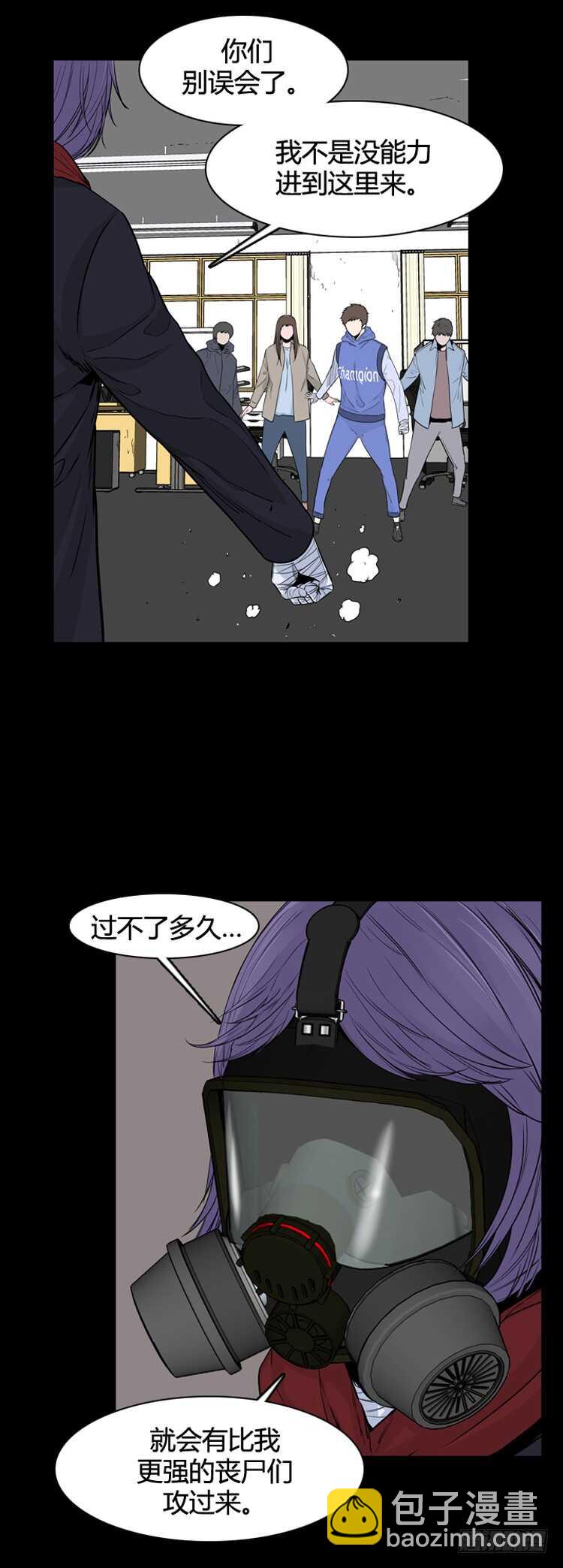 第349话 战争开始3-上8