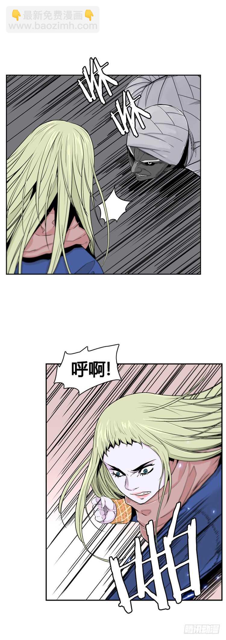 第355话 充胤的回想3-上10