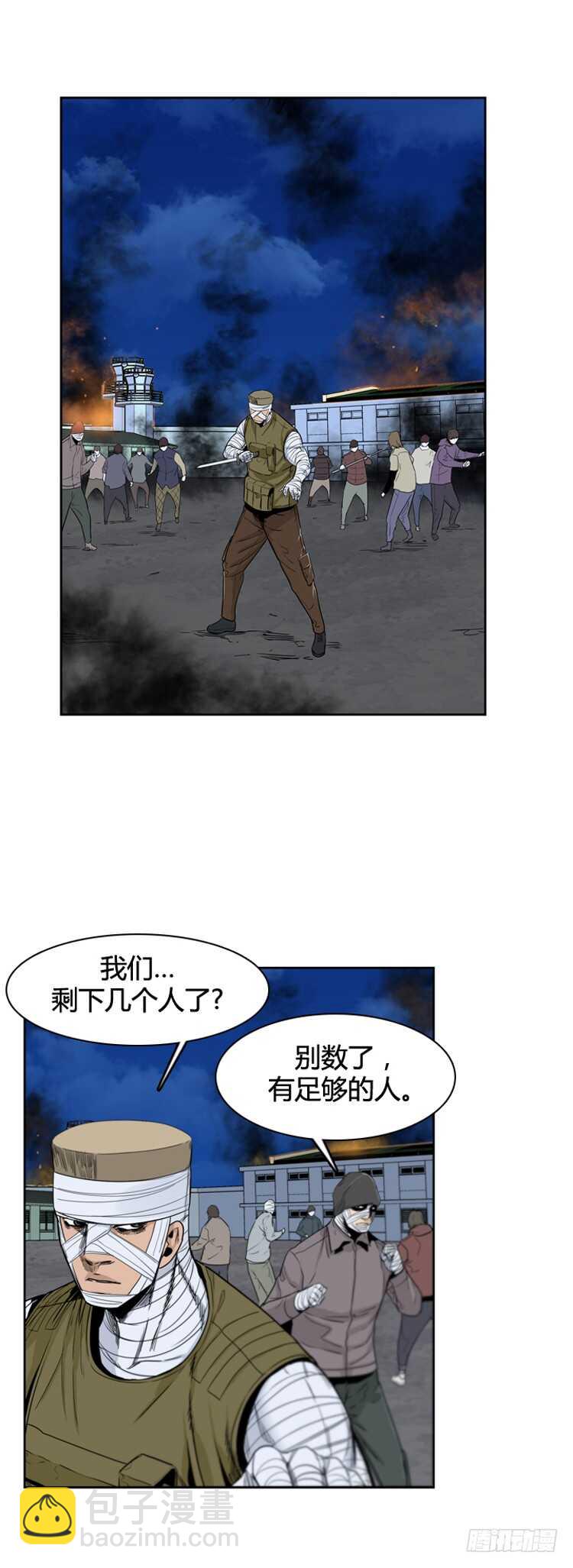 第355话 充胤的回想3-上19