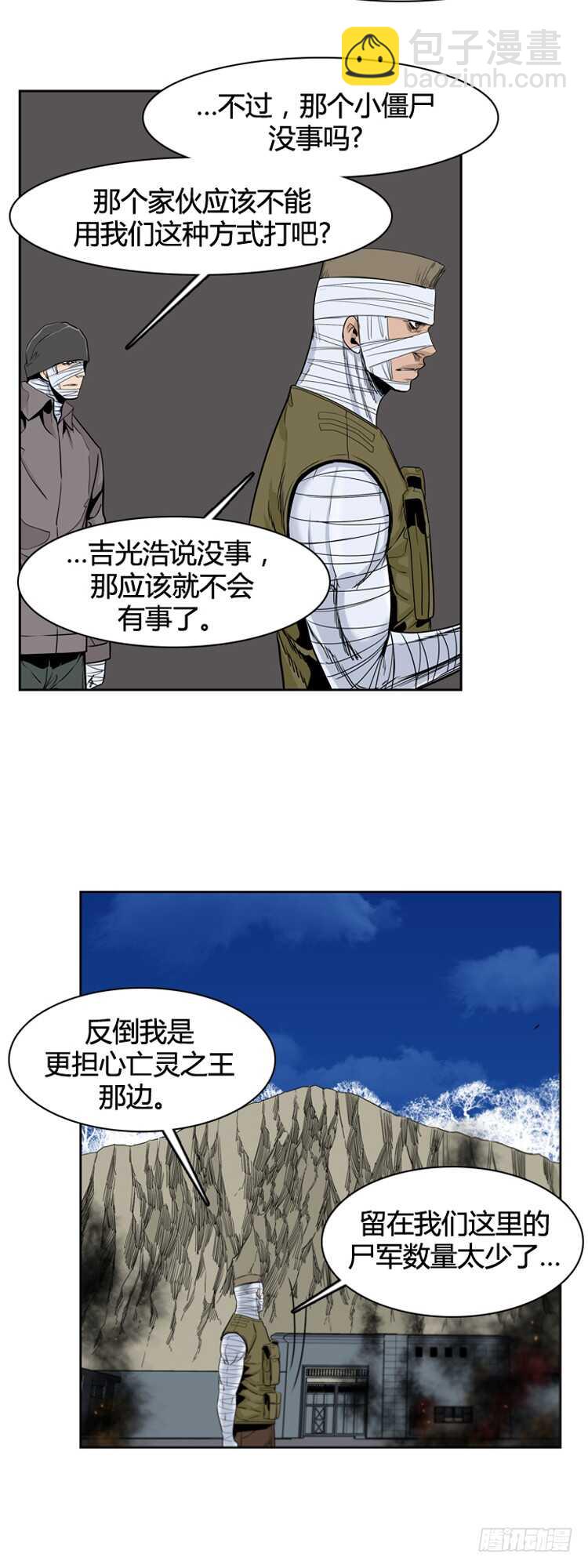 第355话 充胤的回想3-上21
