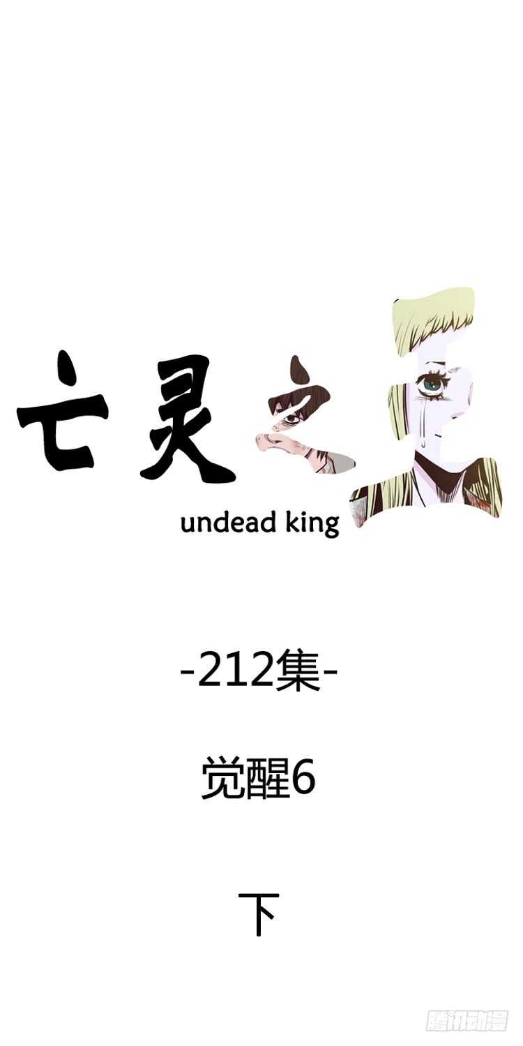 第368话 觉醒6-下0
