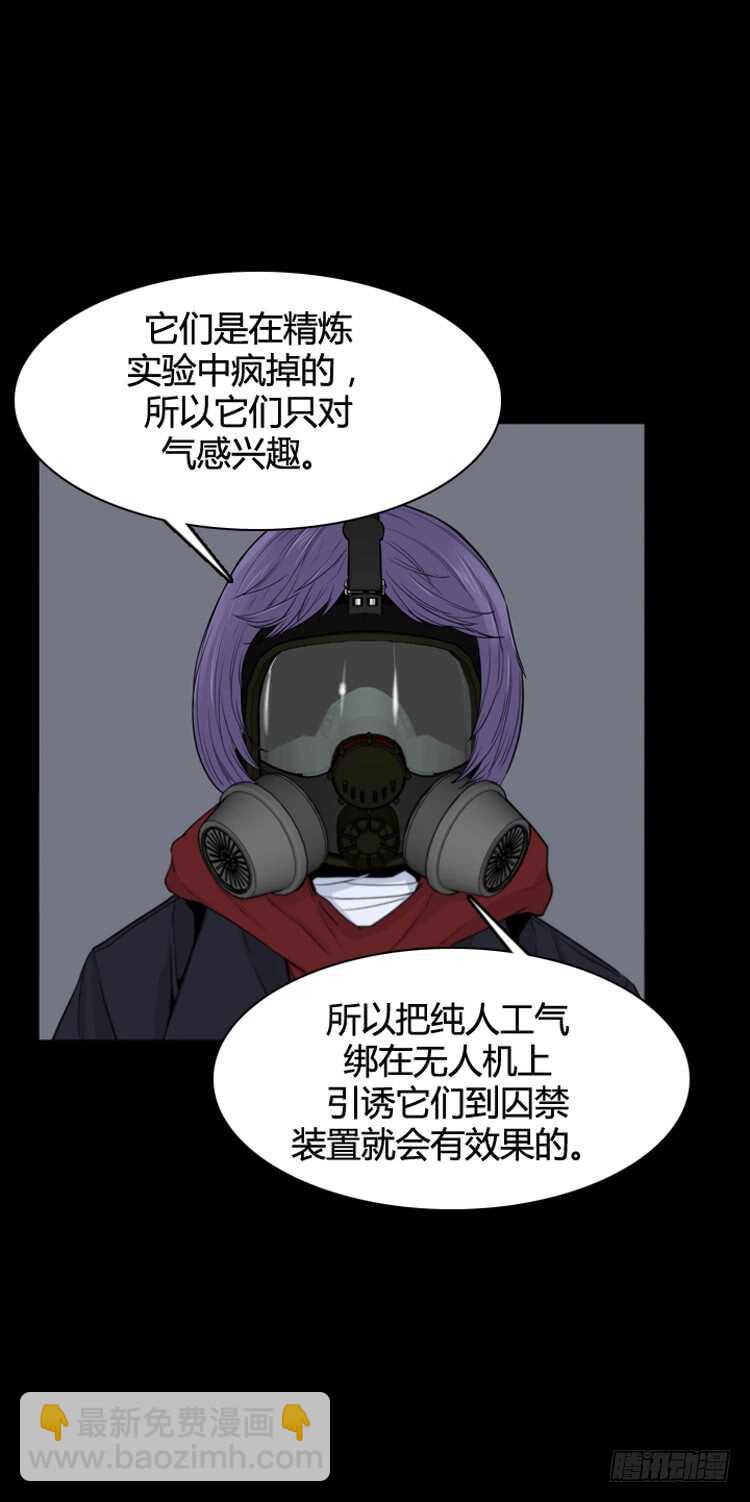 第368话 觉醒6-下10