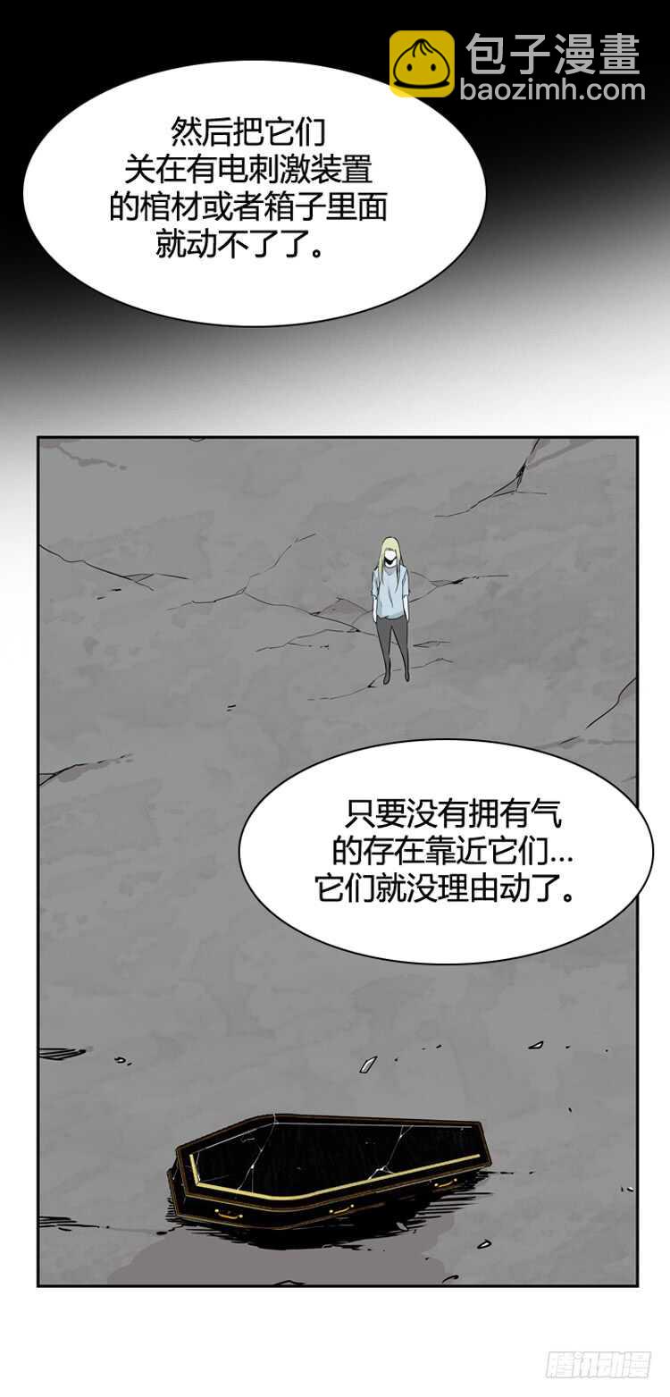第368话 觉醒6-下11