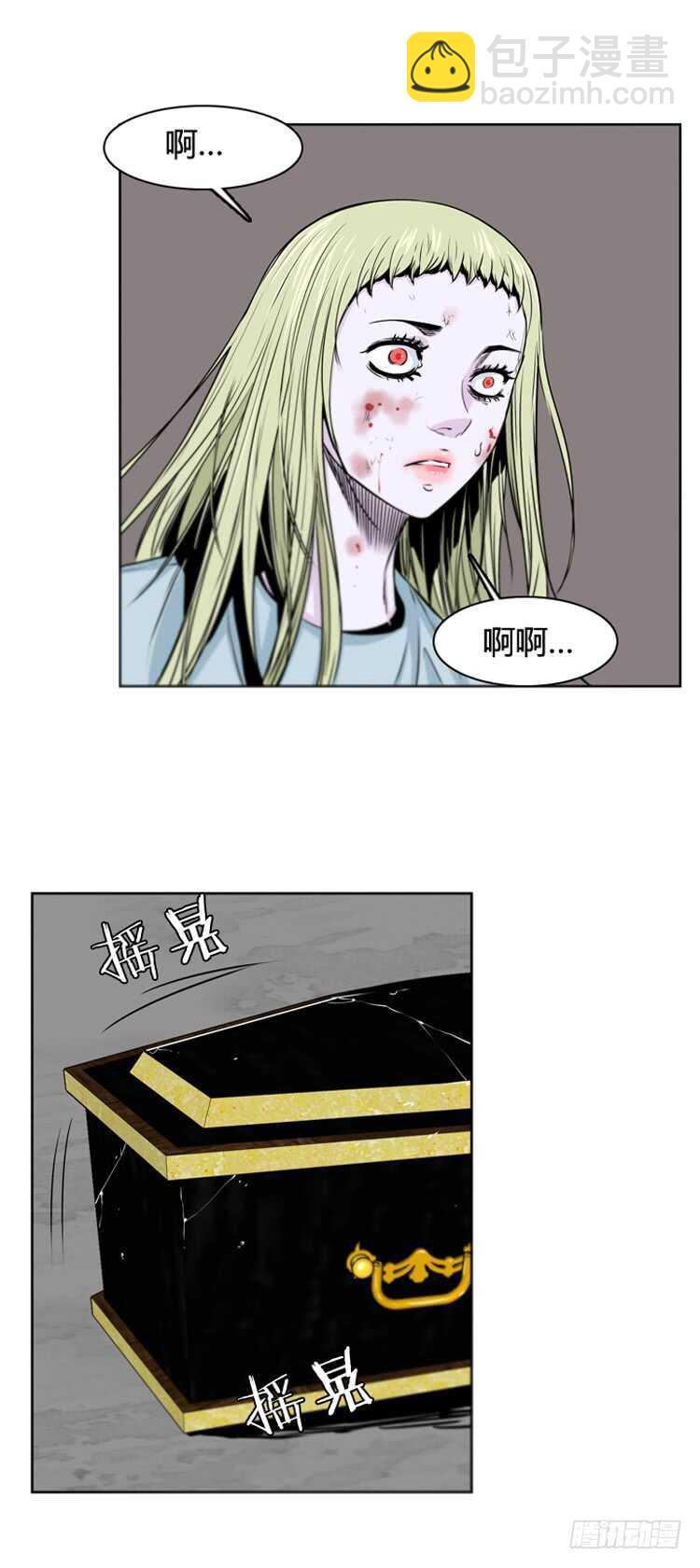 第368话 觉醒6-下14