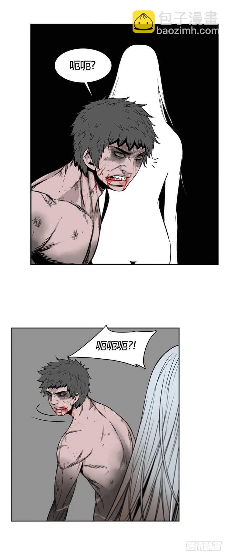 第368话 觉醒6-下17