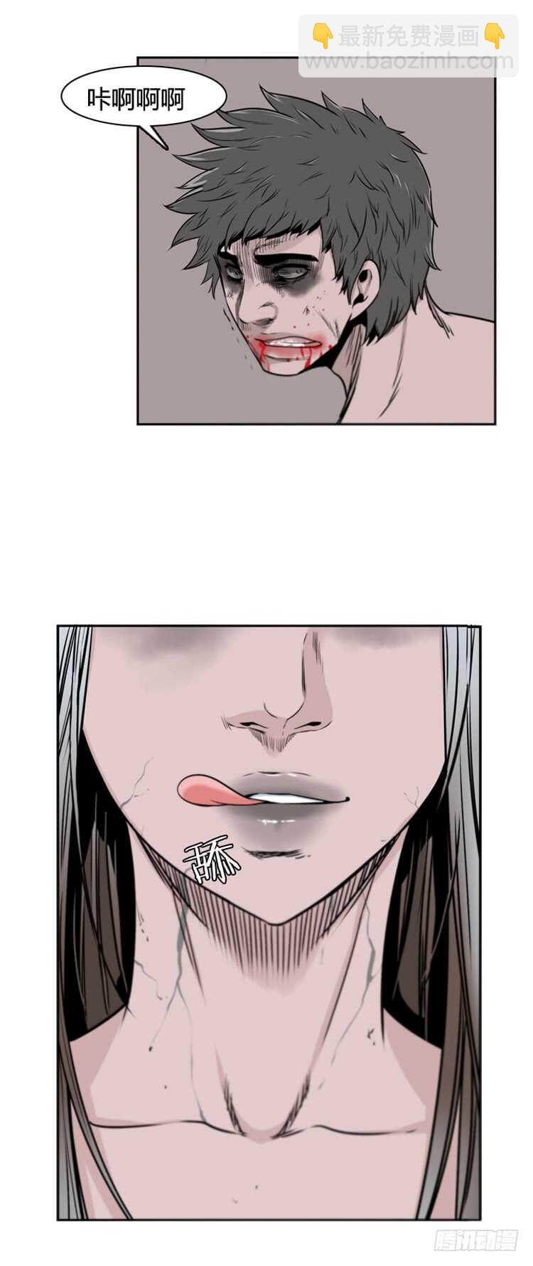 第368话 觉醒6-下18