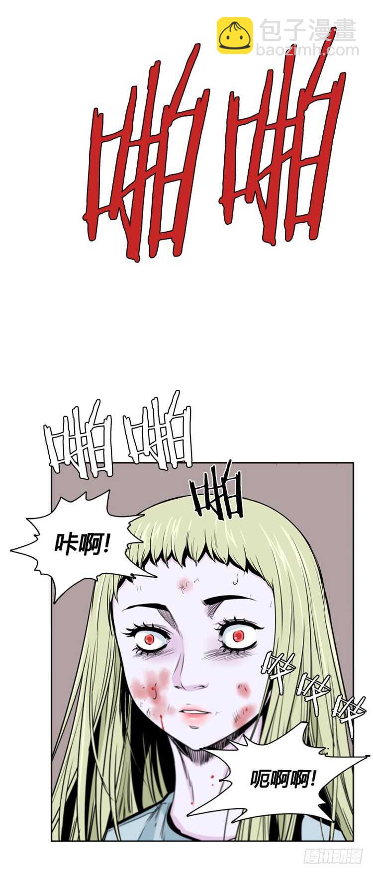 第368话 觉醒6-下19