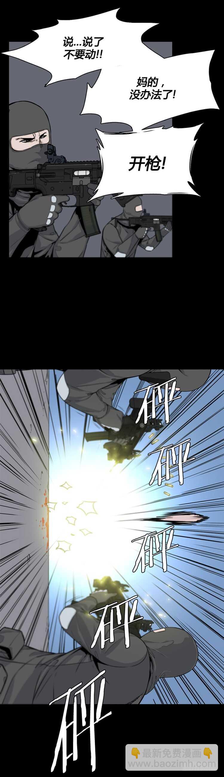 第368话 觉醒6-下2