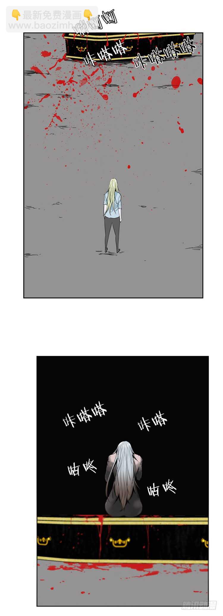 第368话 觉醒6-下20