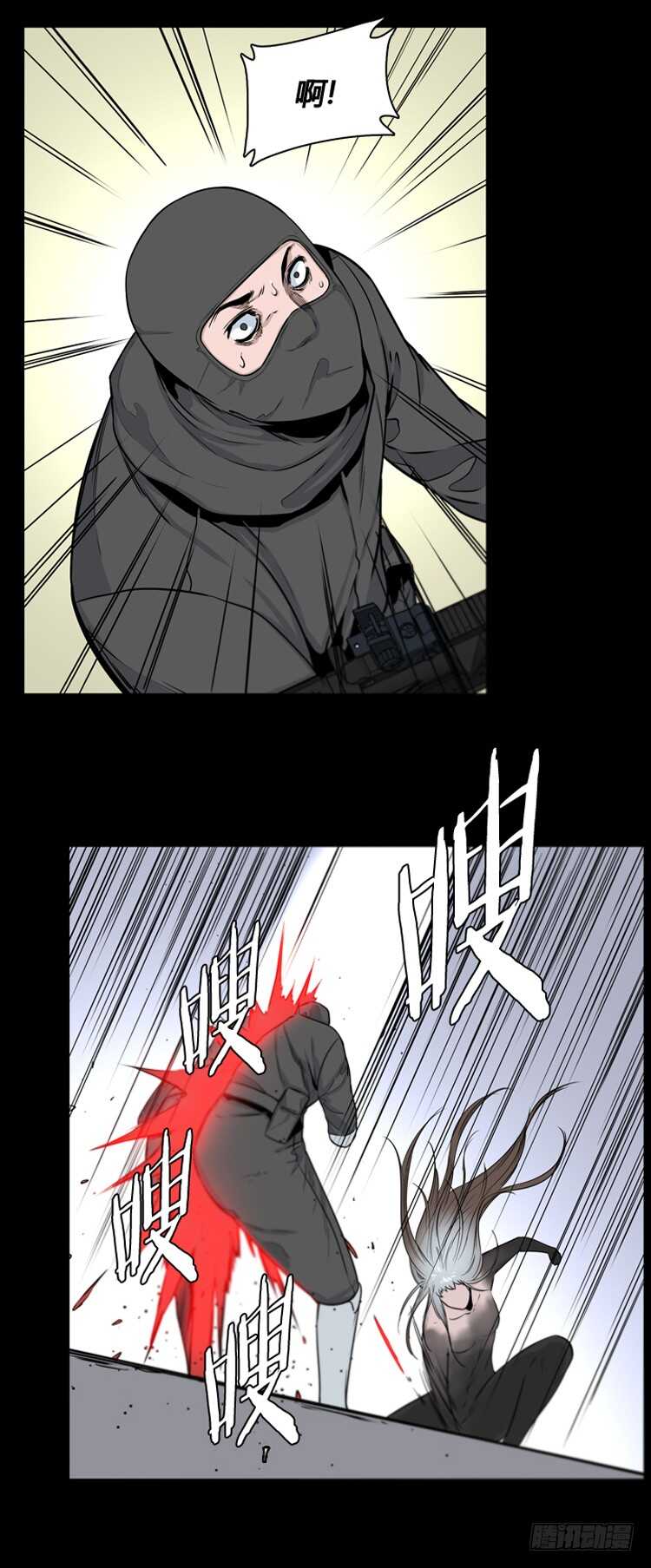 第368话 觉醒6-下3