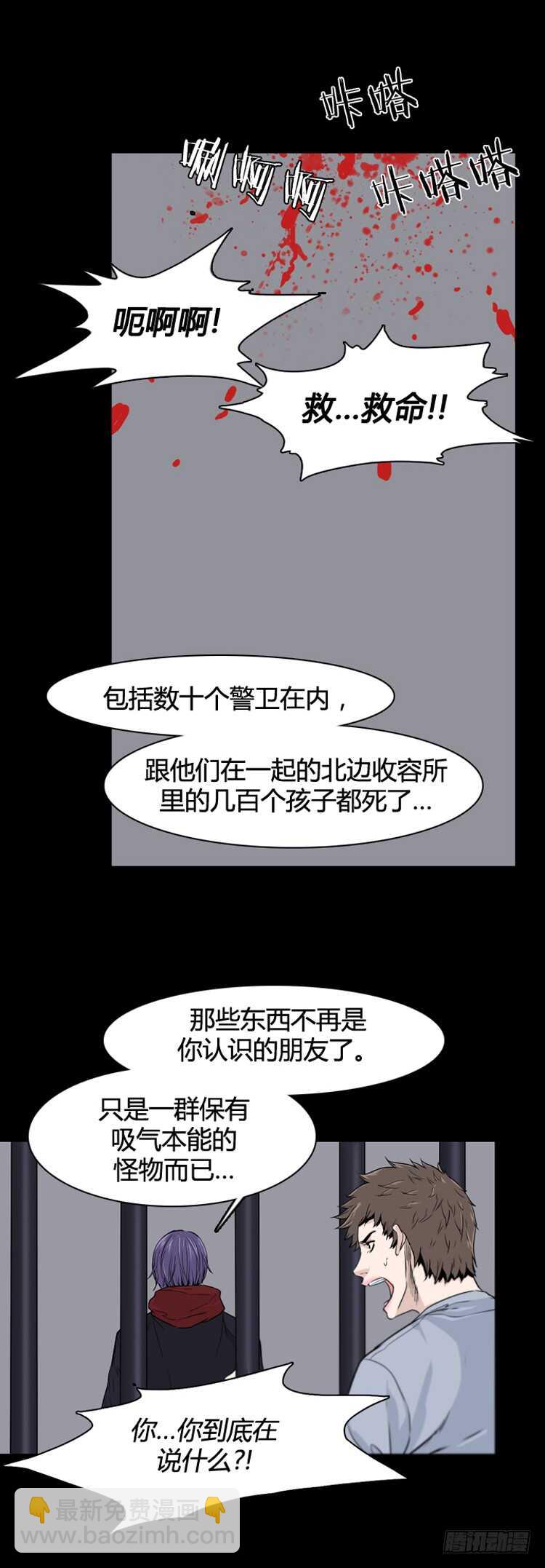 第368话 觉醒6-下7