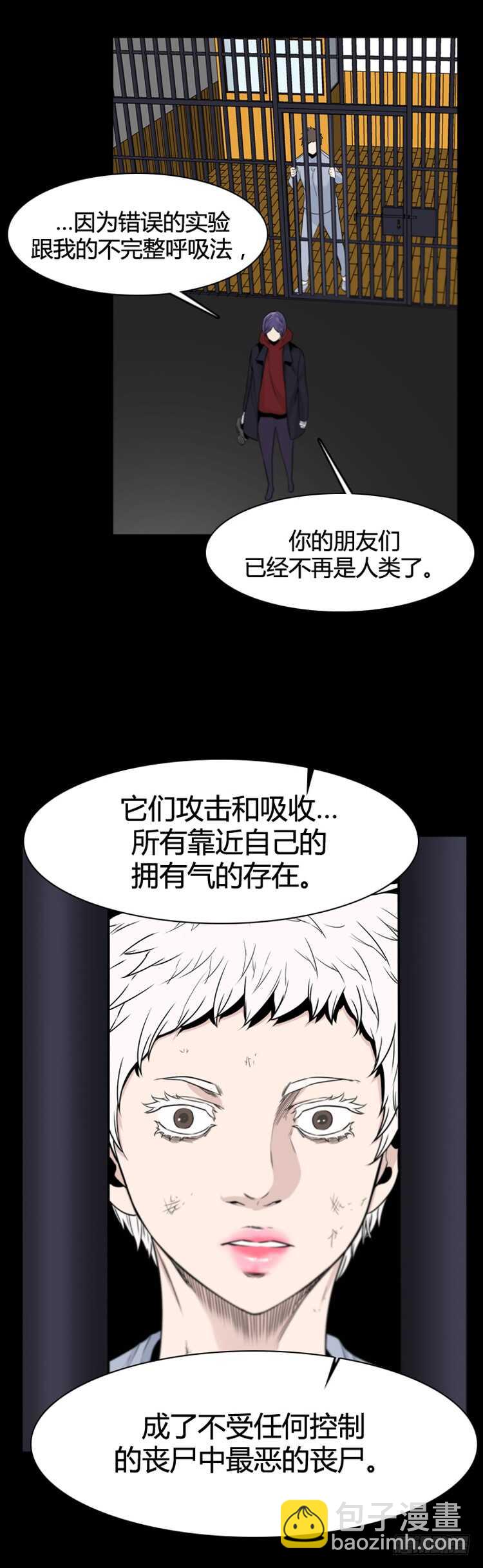 第368话 觉醒6-下8