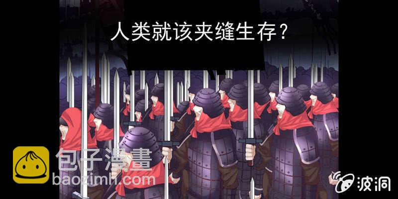 第375话 噩梦4-上104