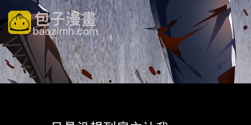 第375话 噩梦4-上11