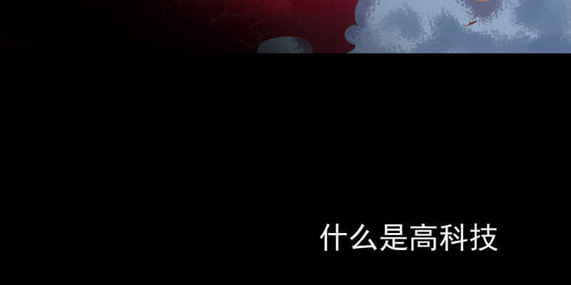第375话 噩梦4-上113
