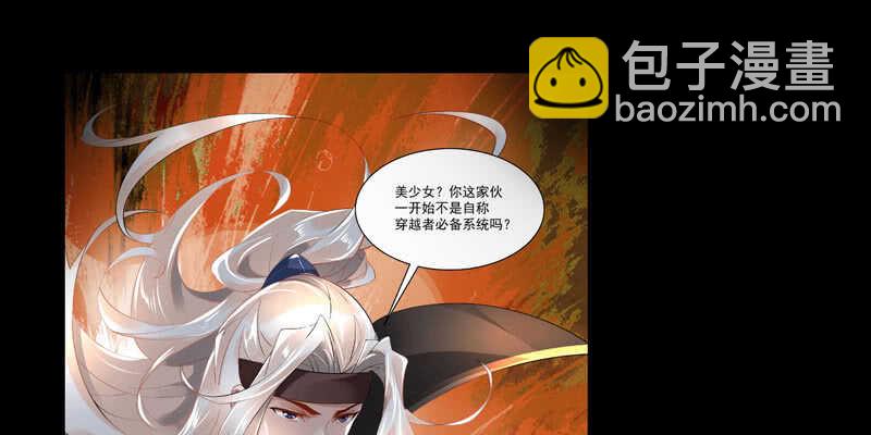 第375话 噩梦4-上114