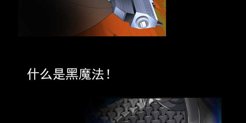 第375话 噩梦4-上117