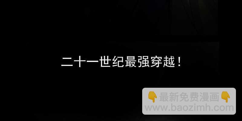 第375话 噩梦4-上121