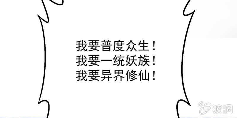 第375话 噩梦4-上128
