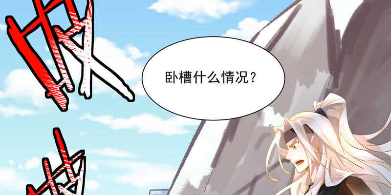 第375话 噩梦4-上134