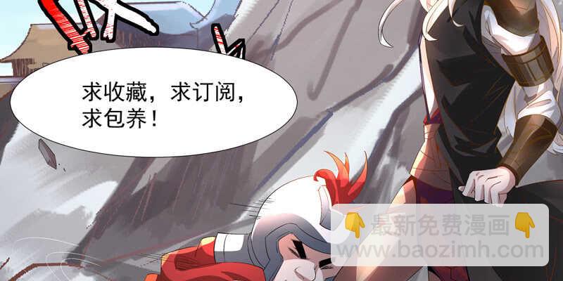 第375话 噩梦4-上135