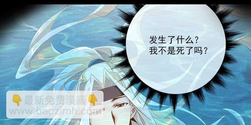 第375话 噩梦4-上21