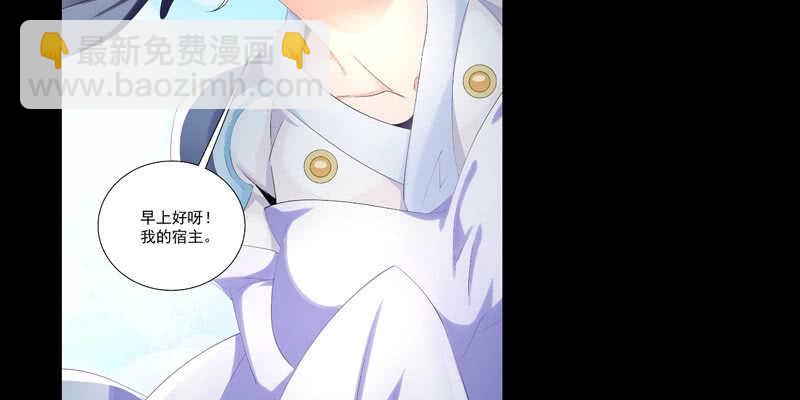 第375话 噩梦4-上26