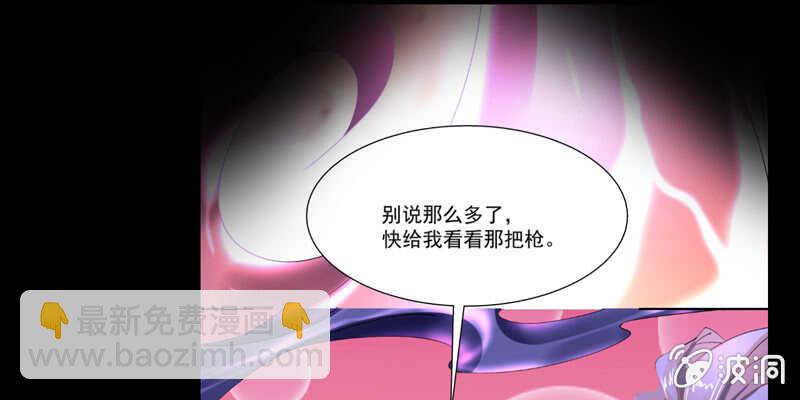 第375话 噩梦4-上28